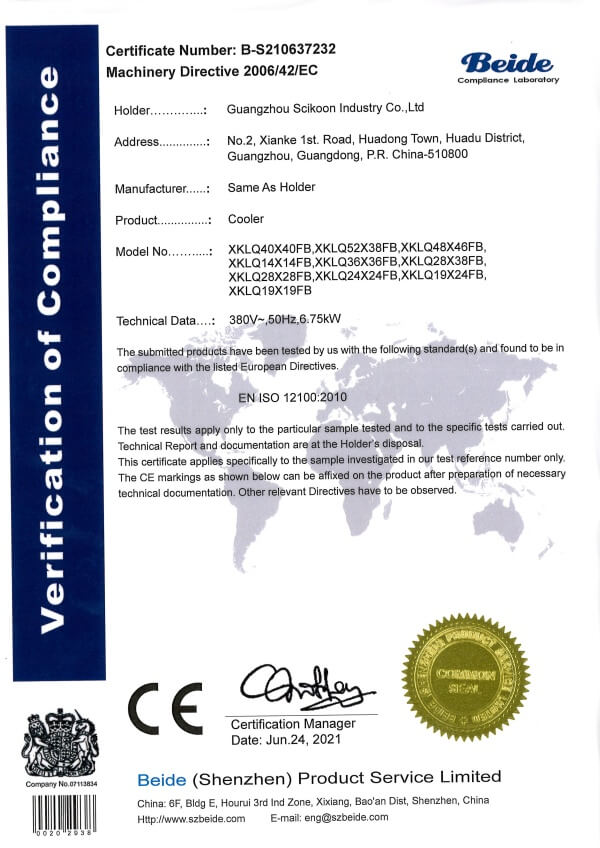 Scikoon Certificate 1